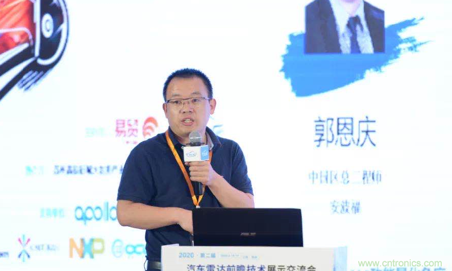 無懼疫情！2020汽車?yán)走_(dá)和汽車視覺前瞻技術(shù)展示交流會圓滿落幕！ 