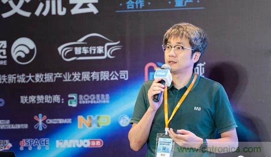 無懼疫情！2020汽車?yán)走_(dá)和汽車視覺前瞻技術(shù)展示交流會圓滿落幕！ 