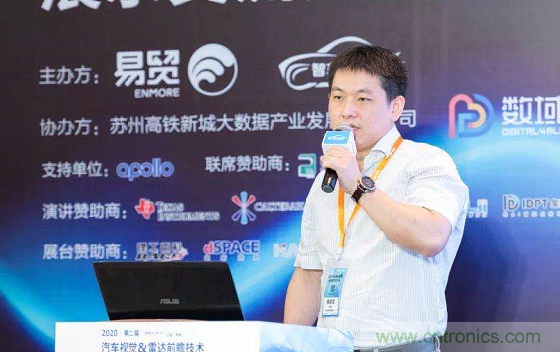 無懼疫情！2020汽車?yán)走_(dá)和汽車視覺前瞻技術(shù)展示交流會圓滿落幕！ 