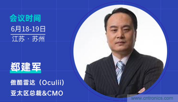 無懼疫情！2020汽車?yán)走_(dá)和汽車視覺前瞻技術(shù)展示交流會圓滿落幕！ 