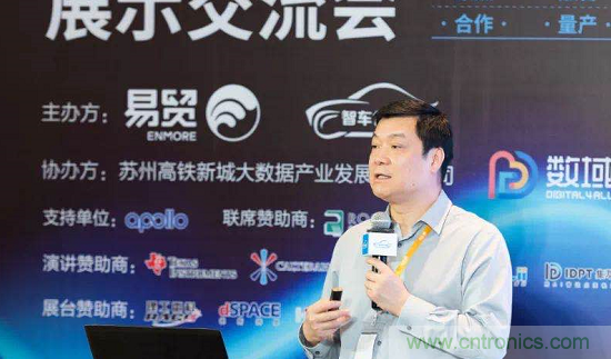 無懼疫情！2020汽車?yán)走_(dá)和汽車視覺前瞻技術(shù)展示交流會圓滿落幕！ 