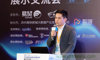 無懼疫情！2020汽車?yán)走_(dá)和汽車視覺前瞻技術(shù)展示交流會圓滿落幕！ 