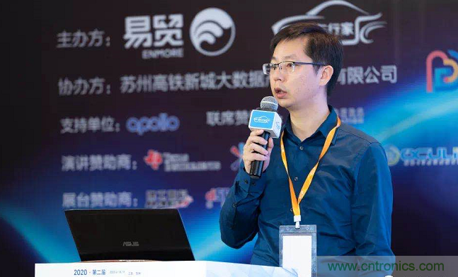 無懼疫情！2020汽車?yán)走_(dá)和汽車視覺前瞻技術(shù)展示交流會圓滿落幕！ 