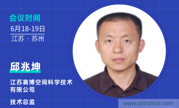 無懼疫情！2020汽車?yán)走_(dá)和汽車視覺前瞻技術(shù)展示交流會圓滿落幕！ 