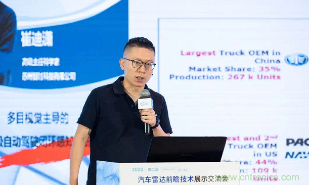 無懼疫情！2020汽車?yán)走_(dá)和汽車視覺前瞻技術(shù)展示交流會圓滿落幕！ 