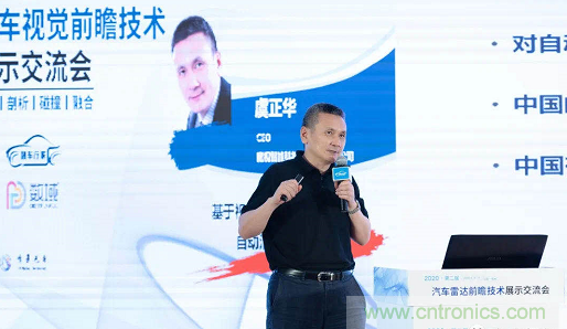 無懼疫情！2020汽車?yán)走_(dá)和汽車視覺前瞻技術(shù)展示交流會圓滿落幕！ 