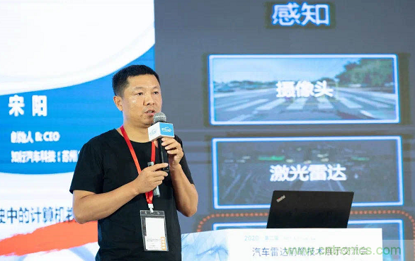 無懼疫情！2020汽車?yán)走_(dá)和汽車視覺前瞻技術(shù)展示交流會圓滿落幕！ 