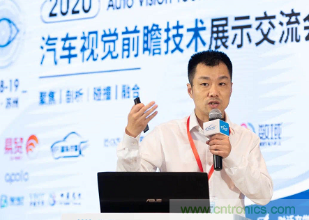 無懼疫情！2020汽車?yán)走_(dá)和汽車視覺前瞻技術(shù)展示交流會圓滿落幕！ 
