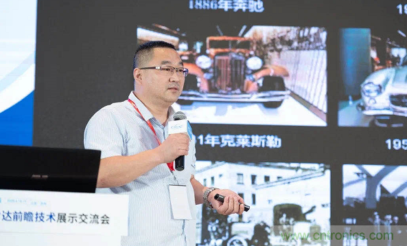無懼疫情！2020汽車?yán)走_(dá)和汽車視覺前瞻技術(shù)展示交流會圓滿落幕！ 