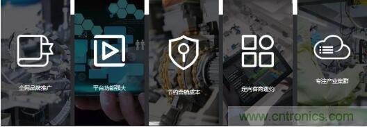 OFweek2020智慧工廠在線展隆重來襲！