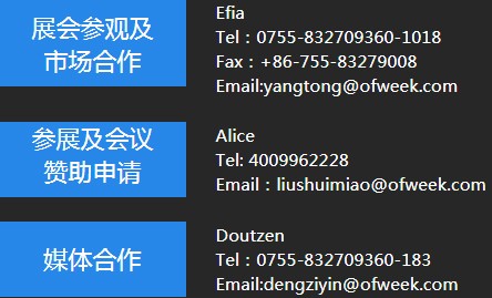 OFweek2020智慧工廠在線展隆重來襲！