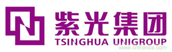 紫光集團(tuán)：憑&ldquo;硬核實(shí)力&rdquo;，鑄今日輝煌