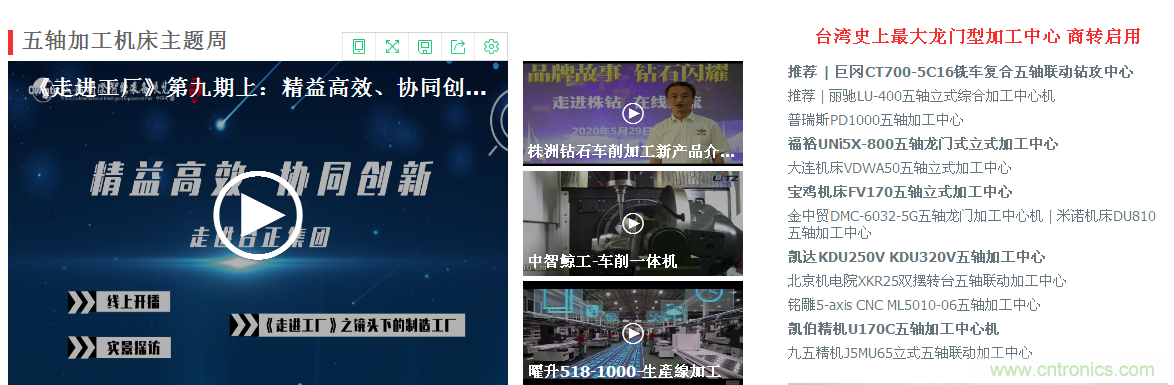 緊抓需求，強(qiáng)勢(shì)突圍！第21屆中國(guó)國(guó)際機(jī)電產(chǎn)品博覽會(huì)將于11月在武漢啟幕！
