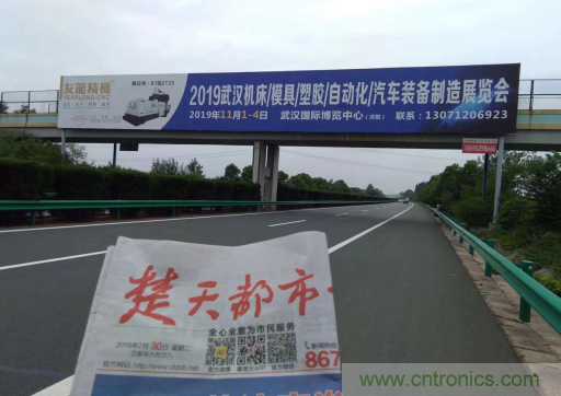 緊抓需求，強(qiáng)勢(shì)突圍！第21屆中國(guó)國(guó)際機(jī)電產(chǎn)品博覽會(huì)將于11月在武漢啟幕！