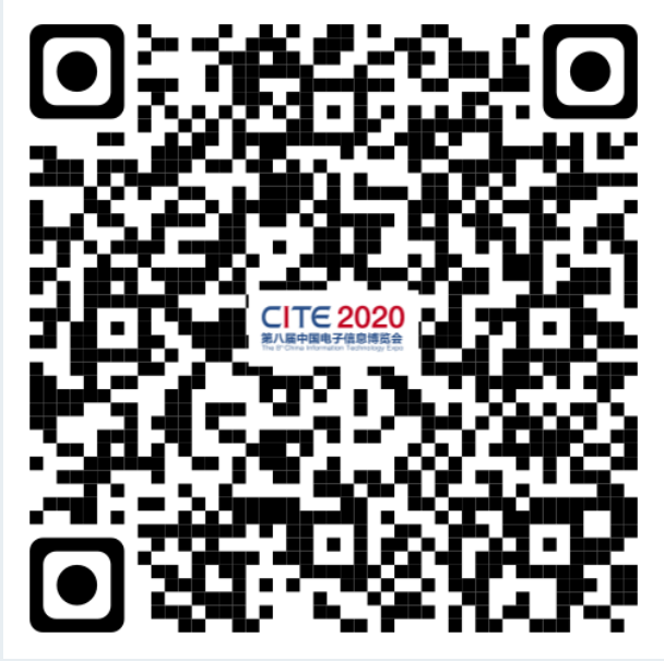 第八屆中國電子信息博覽前瞻！這些亮點(diǎn)不容錯(cuò)過！