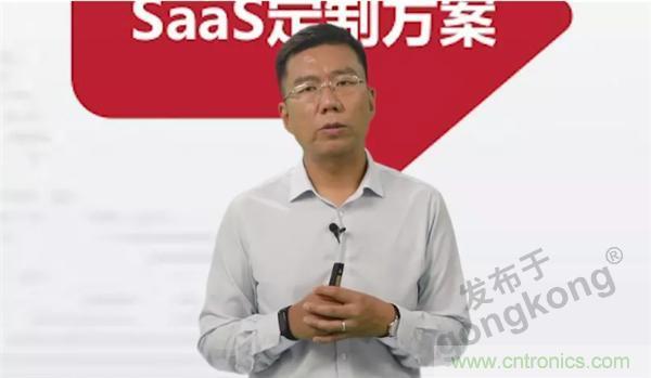 賦能智造&bull;智強未來，中國制造數(shù)字化服務(wù)云端峰會成功舉行