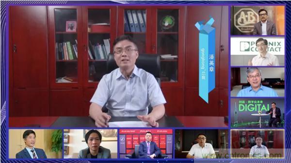 賦能智造&bull;智強未來，中國制造數(shù)字化服務(wù)云端峰會成功舉行