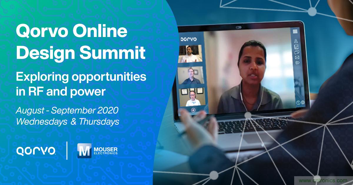 貿(mào)澤電子贊助Qorvo設(shè)計(jì)峰會(huì) 聚焦5G、Wi-Fi 等射頻和電源設(shè)計(jì)難題的系列在線研討會(huì)