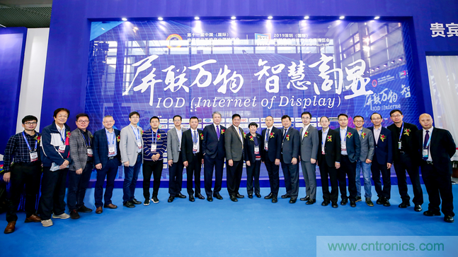 觀眾登記通道開(kāi)啟 ，會(huì)展中心CBDS 2020暨2020 ISVE邀您出席！