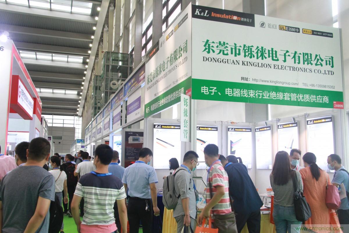久等了，深圳連接器/線纜線束展會(huì)9月2日盛大開幕！