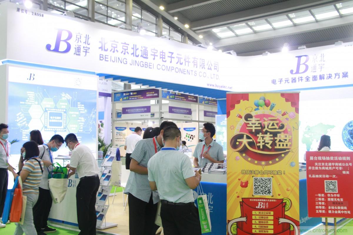 久等了，深圳連接器/線纜線束展會(huì)9月2日盛大開幕！