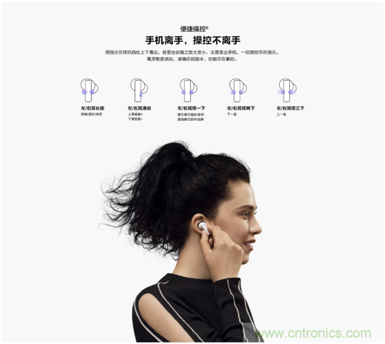 致敬華為，NDT電容壓感觸控方案助燃FreeBuds Pro一往無前