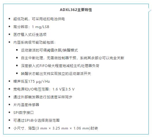 科技向善：一顆傳感器如何改善烏干達人民的生活質(zhì)量？