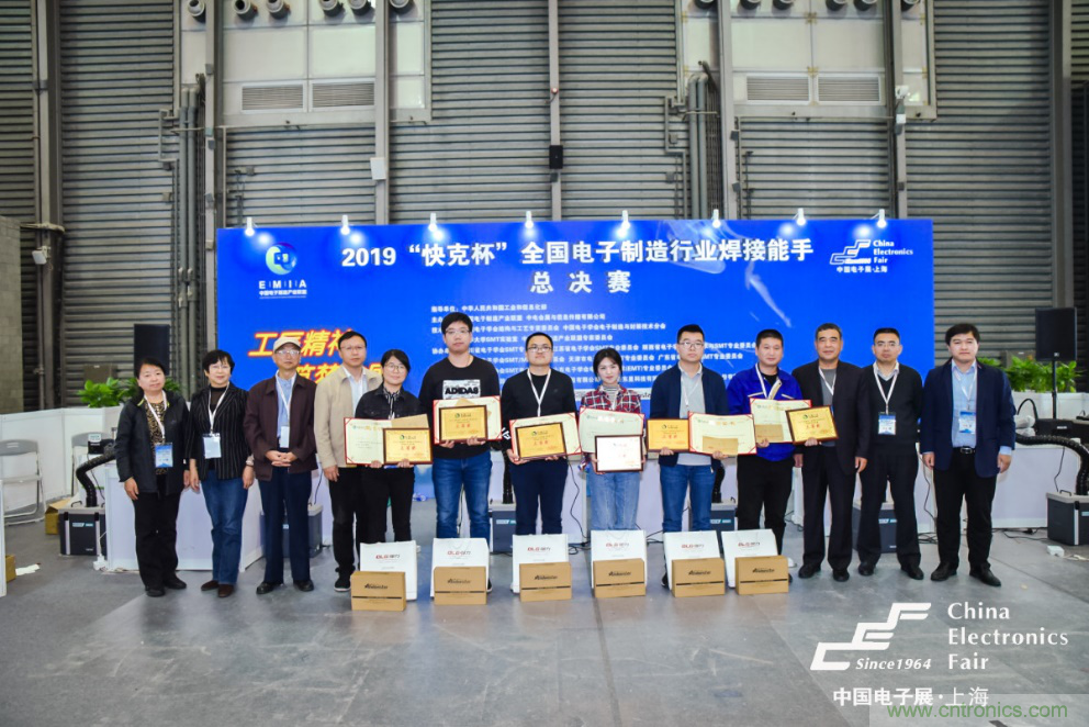 疫后重啟，產(chǎn)業(yè)重塑！第96屆上海電子展為供應(yīng)鏈注入新動(dòng)能