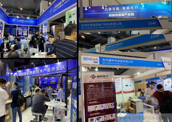 SENSOR CHINA推動(dòng)感知?jiǎng)?chuàng)新&ldquo;雙循環(huán)&rdquo;，中外企業(yè)同臺(tái)競(jìng)秀風(fēng)頭誰(shuí)更勁？
