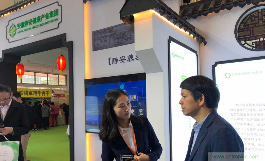 2021中國(廣州)國際醫(yī)養(yǎng)健康產(chǎn)業(yè)博覽會 2021中國(廣州)國際醫(yī)養(yǎng)健康產(chǎn)業(yè)博覽會