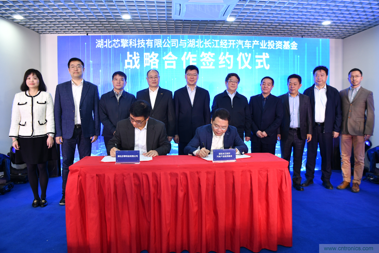 首家 7 納米車載芯片研發(fā)團(tuán)隊進(jìn)駐&ldquo;中國車都&rdquo;