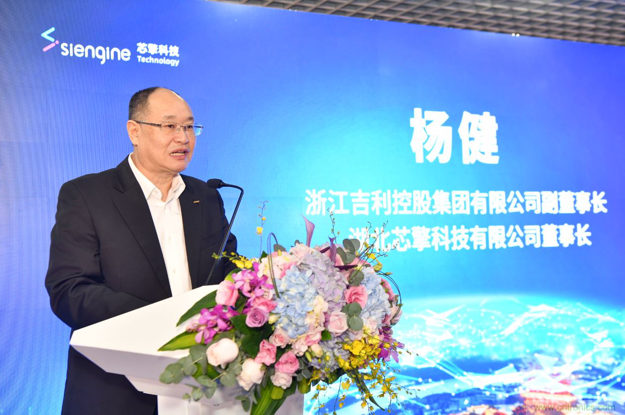 首家 7 納米車載芯片研發(fā)團(tuán)隊進(jìn)駐&ldquo;中國車都&rdquo;