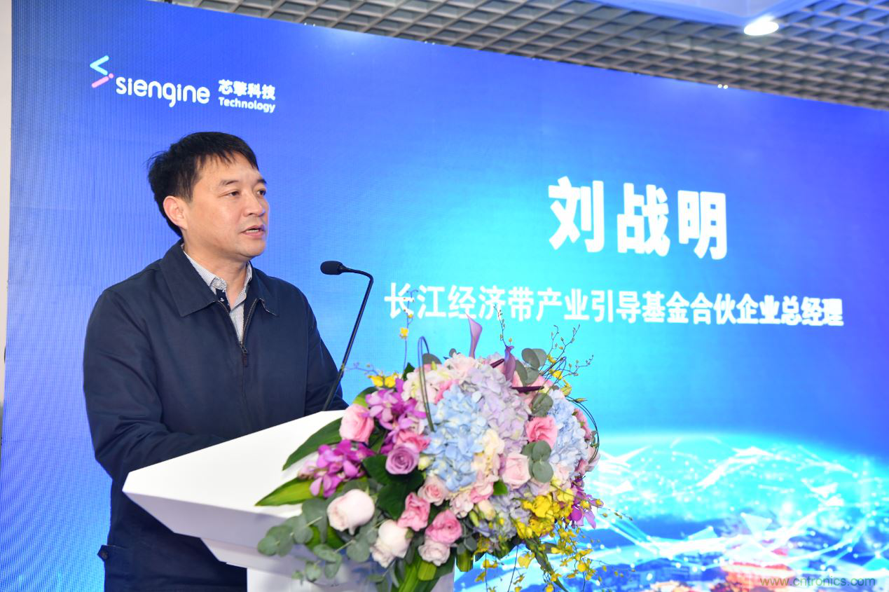 首家 7 納米車載芯片研發(fā)團(tuán)隊進(jìn)駐&ldquo;中國車都&rdquo;