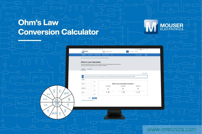 貿(mào)澤電子的歐姆定律計(jì)算器上線，節(jié)約您的設(shè)計(jì)時(shí)間
