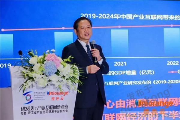 【高端訪談】產(chǎn)業(yè)互聯(lián)網(wǎng)藍海到來，橙色云打造協(xié)同創(chuàng)新生態(tài)