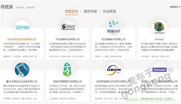 【高端訪談】產(chǎn)業(yè)互聯(lián)網(wǎng)藍海到來，橙色云打造協(xié)同創(chuàng)新生態(tài)