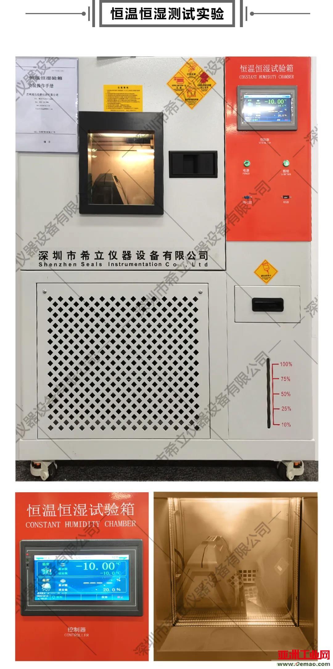 千錘百煉，匠心鑄造&mdash;&mdash;帶您走進希立產(chǎn)品應(yīng)用場景模擬測試實驗室