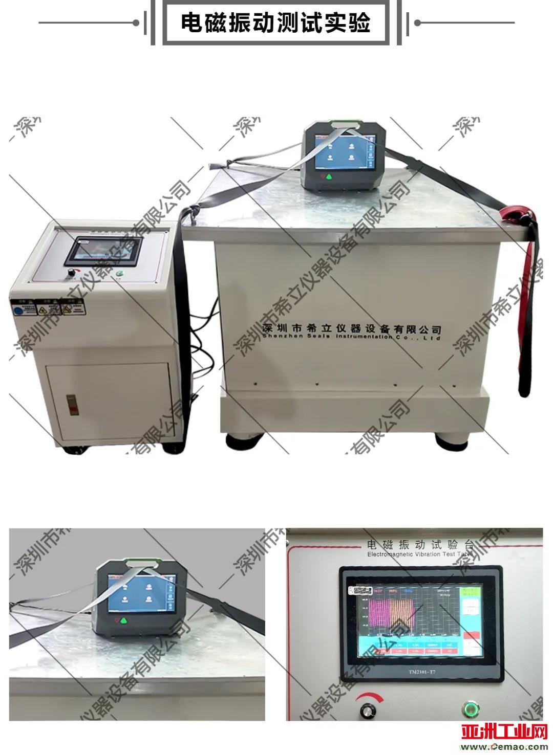 千錘百煉，匠心鑄造&mdash;&mdash;帶您走進希立產(chǎn)品應(yīng)用場景模擬測試實驗室