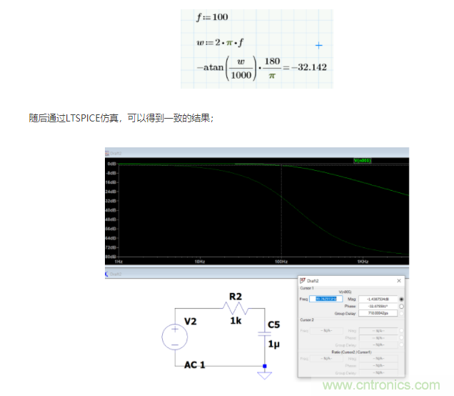 如何使用移相電路計(jì)算相位？