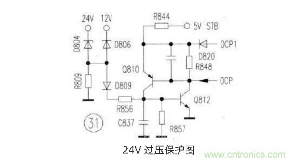 分享6款簡(jiǎn)單的電源線路圖 分享6款簡(jiǎn)單的電源線路圖