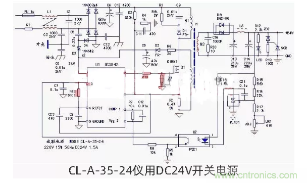 分享6款簡(jiǎn)單的電源線路圖 分享6款簡(jiǎn)單的電源線路圖