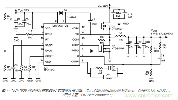 為何同步降壓式 DC/DC 轉(zhuǎn)換器能最大限度地提高降壓轉(zhuǎn)換效率？