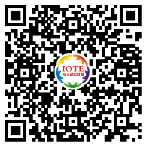 重磅！IOTE國(guó)際物聯(lián)網(wǎng)展（上海站）&mdash;2020物聯(lián)之星中國(guó)物聯(lián)網(wǎng)行業(yè)年度評(píng)選獲獎(jiǎng)名單正式公布