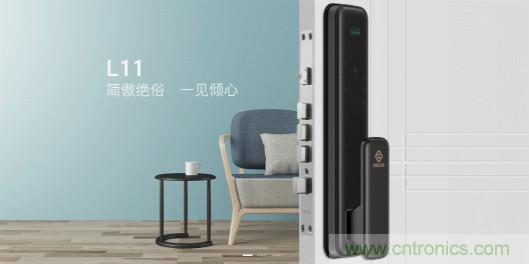 地磁傳感器如何為智能門鎖賦能？