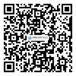 約起來！2021全球數(shù)字經(jīng)濟(jì)產(chǎn)業(yè)大會(huì)正式啟動(dòng)
