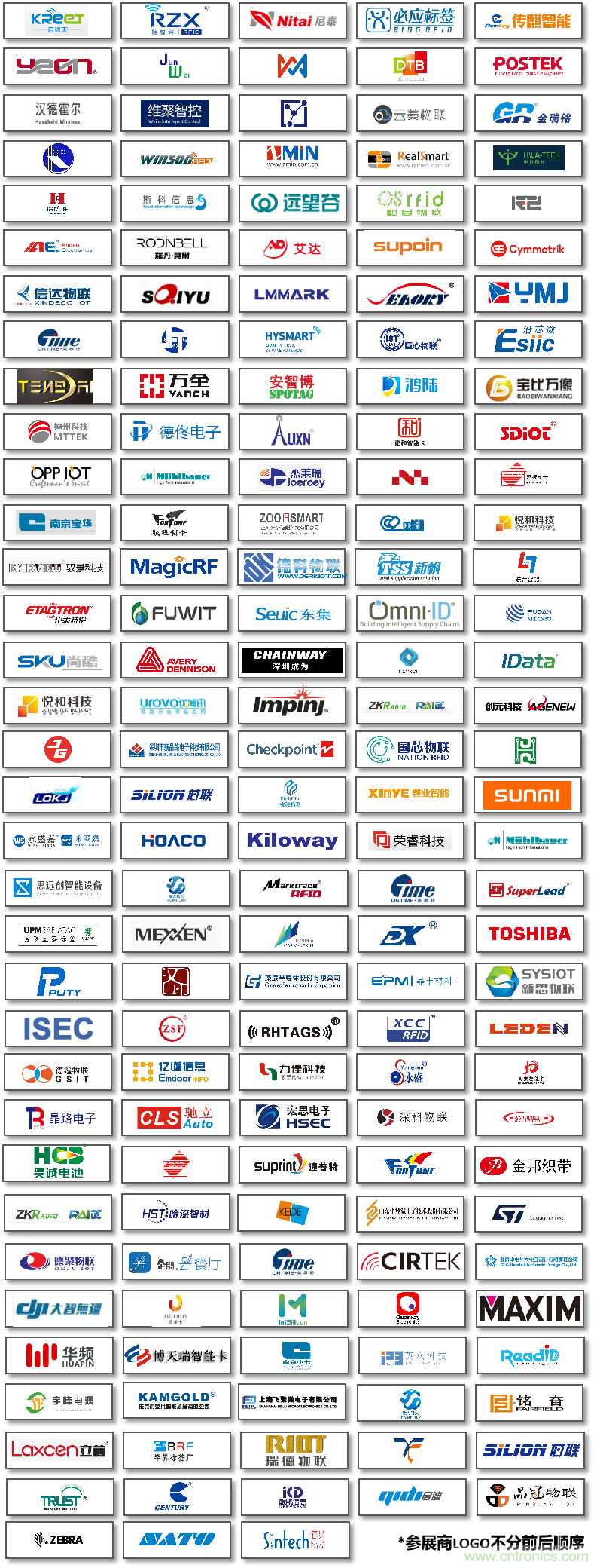 如何讓10萬物聯(lián)網(wǎng)人先富起來！