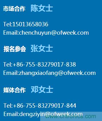 確認(rèn)！譚建榮、曹其新、石大明、閔華清、張文強(qiáng)等5專家即將出席第十屆機(jī)器人產(chǎn)業(yè)大會