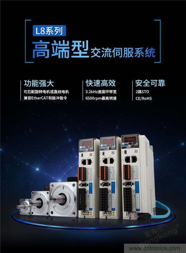 重磅！專注運(yùn)控，超越創(chuàng)新，雷賽新品亮眼上市