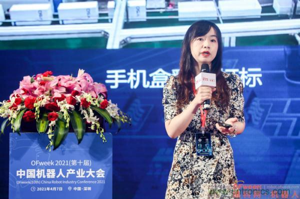 OFweek 2021(第十屆)中國機器人產(chǎn)業(yè)大會暨機器人行業(yè)年度頒獎典禮圓滿閉幕 OFweek 2021(第十屆)中國機器人產(chǎn)業(yè)大會暨機器人行業(yè)年度頒獎典禮圓滿閉幕