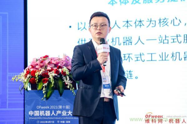 OFweek 2021(第十屆)中國機器人產(chǎn)業(yè)大會暨機器人行業(yè)年度頒獎典禮圓滿閉幕 OFweek 2021(第十屆)中國機器人產(chǎn)業(yè)大會暨機器人行業(yè)年度頒獎典禮圓滿閉幕